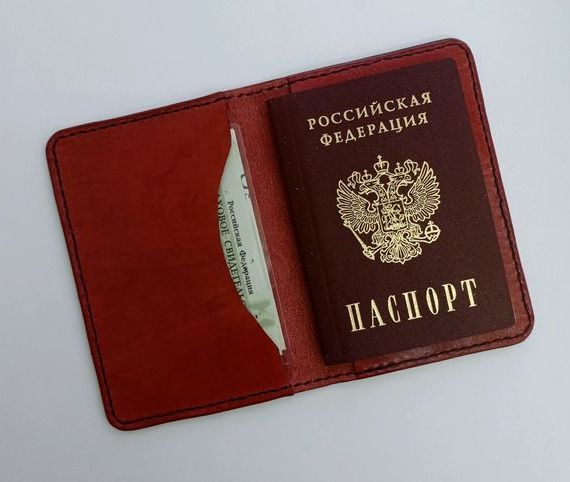 прописка в Агиделе
